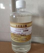 Ketone water-soluble oil-soluble external permeable agent Transdermal agent 500ml Laurazone