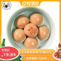 (Jar duck dog sorghum dumplings 320g 16)Ningbo specialty frozen vegetarian gnocchi Red bean walnut Lantern Festival