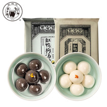 (Tank Duck Dog)Ningbo Dumplings Classic lard Black Sesame Durian Matcha Milk Soy Bean Sand Yuanxiao Dumplings 2 packs