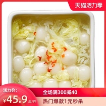 (435g)Ningbo frozen quick-frozen glutinous rice balls small dumplings without stuffing Yuanxiao dumplings