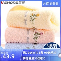 Gold cotton towel wash face Bath pa household men and women PA couples adult embroidery embroidery soft absorbent cotton 3