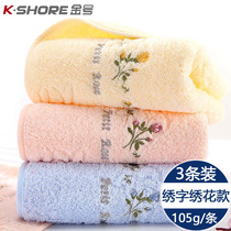 Gold cotton towel wash face Bath pa household men and women PA couples adult embroidery embroidery soft absorbent cotton 3