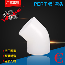 PERT45 degree elbow PERT floor heating pipe fittings pert reducing elbow 45 elbow hot melt joint