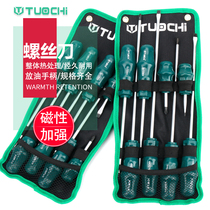 8-piece screwdriver Phillips flat pattern super hard industrial screwdriver set screwdriver magnetic household