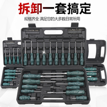 42-piece set of screwdriver set tool plum blossom type batch set cross word home auto repair and repair screwdriver