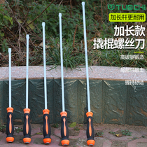 Extra-large screwdriver long pole oversize lengthened can knock super-long screwdriver crowdstick big change cone anti-body big