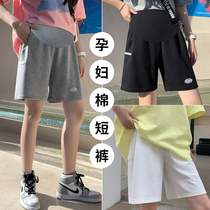 Pregnant women pants summer thin wear fashion loose size sports pants summer leggings pregnant women shorts women Summer