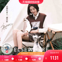 Tang Yixin (star same model) autumn 2021 new designer cashmere blend fashion knitted vest tide