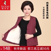 Woodpecker wool vest female fur one body vest horse clip mother grandmother dress middle-aged and elderly waistcoat autumn and winter