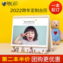 Taiwan calendar custom calendar 2022 calendar photos DIY self-made photo album baby enterprise to map custom calendar custom