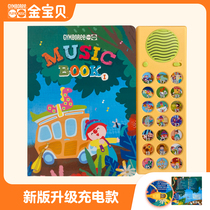 Golden Baby New Music Book Early Education English Songs Enlightenment Childrens Songs Childrens Educational Toys Baby Early Education Machine