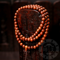 Lightning strikes Jujube wood rosary beads Taoist dharma beads to ward off evil spirits and protect the body String Sutra beads Beidou Sutra Mantra beads 0 8