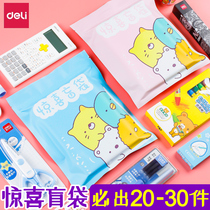 Deli stationery blind bag set girls  edition primary school student school supplies net celebrity open blind box pen lucky surprise lucky bag school opening spree Childrens girl birthday gift 2021 net celebrity new style