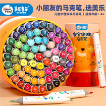 Melle childhood Children soft head marker pen 48 color 60 set genuine touch36 color 24 art students special painting brush Water Water double head color watercolor pen non-toxic washable color pen 100