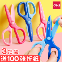 Deli childrens plastic scissors safety handmade official home kindergarten baby paper-cut round head small scissors set children do not hurt hands toys safety scissors portable lace flagship store