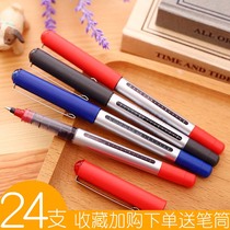 Dalii straight-type ball pen for students with water-based Pen 0 5mm straight liquid junior high-capacity neutral carbon pen teacher red pen for junior high-capacity neutral carbon pen teacher red pen
