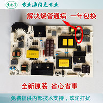 New original RSAG7 820 6389 ROH all series power board LED43 48 49K300U EC520UA