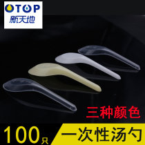 otop Xintianearth disposable spoon plastic soup spoon spoon dessert spoon rice spoon spoon spoon takeaway packing tableware