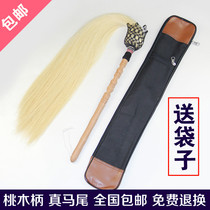 The forth mahogany whisk cauda equina Taoism Wudang Tai Chi fo chen Xuan practice dust ying shuai zi Taoist priests multiplier