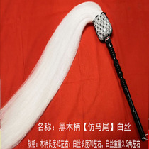 Eunuch Dust Tai Chi Imitation Daoism Floating Daoism Floating and Sinking True Mawei Taiji Buddha Dust