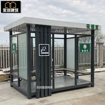 Customized public smoking booth steel structure guard booth outdoor smoking room rest kiosk mobile smoking area Outdoor