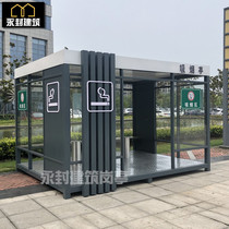 Mobile smoking room Glass guard booth Security booth Outdoor outdoor smoking booth Custom stainless steel smoking area rest