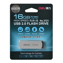 Deli U disk 16g cute mini U disk U disk 16G high speed USB silver rotatable mobile storage device 3721