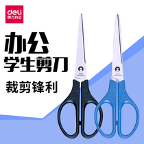Deli medium large scissors 170mm long paper-cutting knife Student plastic scissors Hand scissors Office and household