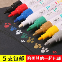 Deli paint pen Gold signature pen White marker pen Quick-drying non-fading tire pen Oily waterproof non-fading
