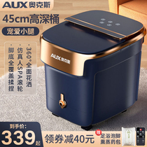 Oaks foot tub electric massage heated foot wash basin household automatic thermostatic foot bucket artifact high depth bucket