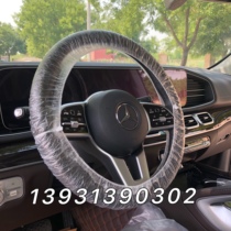 Car repair beauty disposable steering wheel cover anti-fouling plastic protective cover with rubber band handle universal thickening