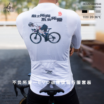 MTP Summer Short Sleeve Ride for men and women thin section bike road car Breathable Speed Dry Riding Jacket Bike