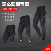 MTP Riding Pants Men and women Bike Pants Shorts Seven-minute Pants Long Pants Summer Mountain Bike Pants Sponge Cushion