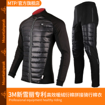 Autumn and winter riding suit thickened warm long sleeve cotton clothes men and women bike clothing riding pants riding equipment