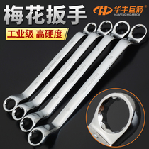 Huafeng Giant Arrow Torx Wrench Double Torx Wrench Double Torx Wrench Quick Wrench Hardware Wrench Tool