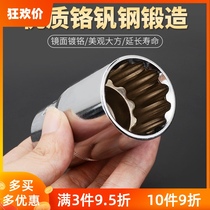 Huafeng giant arrow 12 5mm1 2 Dafei 12 angle long sleeve Auto repair auto maintenance tools sleeve head hardware tools