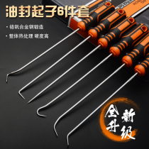 Huafeng giant arrow oil seal screwdriver pull mini hook set sealing ring lengthy oil seal hook disassembly tool