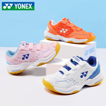 2021 new yonex yonex childrens badminton shoes boys and women breathable 101JR ultra light sneakers yy