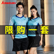 2021 new Kawasaki badminton suit suit mens and womens short-sleeved table tennis suit top quick-drying sports suit