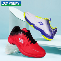 yonex yonex badminton shoes men and women shoes ultra light professional training table tennis shoes yy sneakers