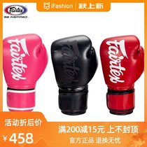 Thai FAIRTEX Boxing Gloves Muay Thai Fighting Sanda Fighting Training Professional Adult Men and Women Imported Boxing