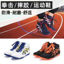 Professional boxing shoes for men and women professional wrestling fighting shoes training competition non-slip bull tendon