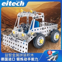eitech Aitai Germany imported childrens assembly toy model bulldozer 3-in-1 boy puzzle hands-on 8-year-old
