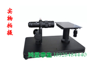 Flatness detector XDC-10AH Horizontal monocular video microscope TV microscope Horizontal microscope