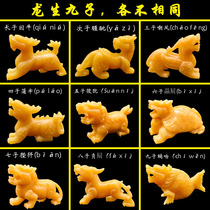 Natural Jade dragon have nine sons ornaments qiu niu ya canthus chao feng Pu Prison suan ni bi xi bi an negative xi chi kiss decoration