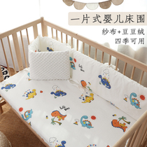 Crib bed enclosure fabric one piece of gauze breathable baby bedding removable and washable splicing anti-collision soft bag