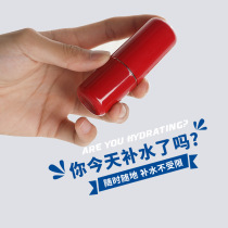 Lipstick moisturizing nano hydrating spray instrument small handheld portable portable portable humidifier usb charging hydrating instrument