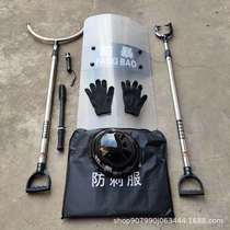 Eight-piece kindergarten security equipment rack Riot equipment Doorman display cabinet Security anti-terrorism security protection safety