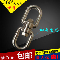  304 stainless steel rotating ring 8-word rotating ring Connecting ring Chain buckle ring Dog chain rotating ring universal ring M4-M28
