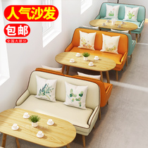 Net red milk tea shop Sofa coffee shop Baking dessert negotiation Burger cake shop Double small sofa table and chair combination